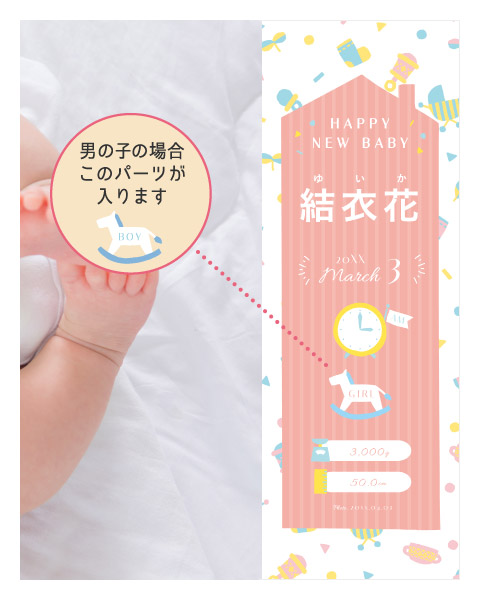 ミルポッシェ等身大ポスター | milpoche