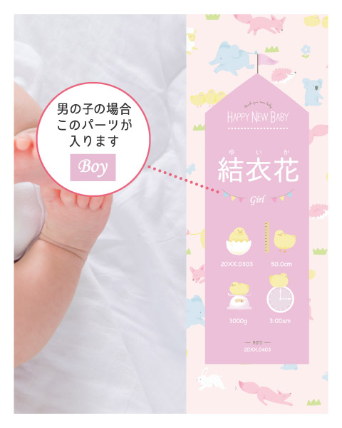 ミルポッシェ等身大ポスター | milpoche