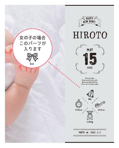 ミルポッシェ等身大ポスター | milpoche