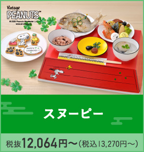 100日祝い】手軽に準備 お食い初めセット - 出産内祝いのミルポッシェ