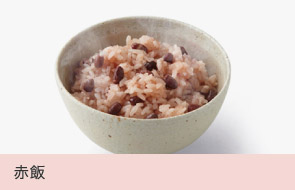お食い初め 伊勢神宮外宮奉納セット | milpoche
