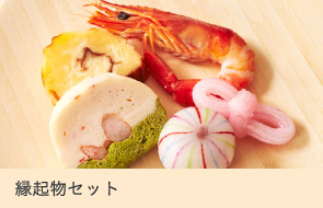 お食い初め・100日祝い「もえみずきセット」 - 出産内祝いのミルポッシェ