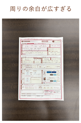 周りの余白が広すぎる