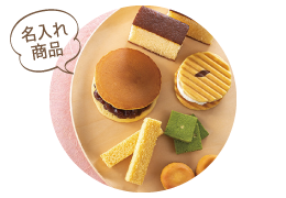スイーツセレクション Milpoche スイーツセレクション Milpoche