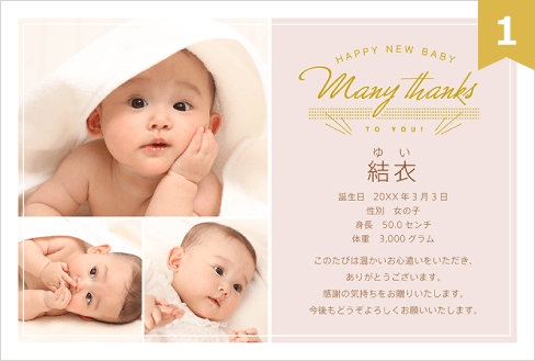 メッセージカードについて | milpoche