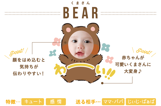 ミルポッシェスタンプ Milpoche