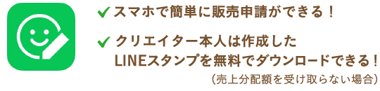 ミルポッシェスタンプ Milpoche ミルポッシェスタンプ Milpoche