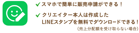 ミルポッシェスタンプ Milpoche