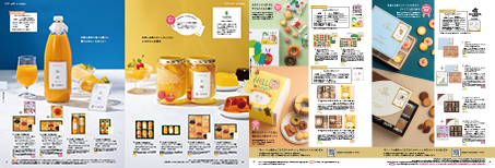 ミルポッシェカタログ中身