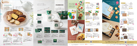 ミルポッシェカタログ中身