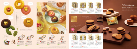 プレミアムカタログ中身